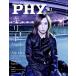 PHY Vol.7 Magazine