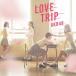 AKB48 LOVE TRIP/碌ʬʤ CD+DVDϡ̾/Type C 12cmCD Single