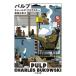 �`���[���Y�E�u�R�E�X�L�[ �p���v Book