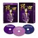 Prince ץ եॺ ֥롼쥤 ꥢ롦ǥǡ Blu-ray Disc