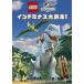 LEGOju lachic * world : Индия minas большой . пробег! DVD