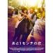 ����1��������� ���ڥ���롦�ץ饤������ָ����ǡ� DVD