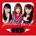 Phantom Voice RED CD