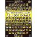  Kashiwa Ray soruKASHIWA REYSOL J.LEAGUE ALL1000 GOALS DVD