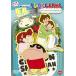  Crayon Shin-chan TV версия . произведение выбор no. 12 период серии 7michi-&amp;yosi rin . настоящий игрушечный .zoDVD * привилегия есть 