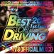 AV8 Allstars BEST DRIVING 2017-1st half- AV8 OFFICIAL MIXCD CD