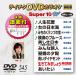  Tey chikDVD караоке super 10 W (545) DVD
