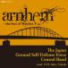  Ground Self-Defense Force центр музыка .a-nem лучший ob March 3 SACD Hybrid