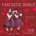 ������ FANTASTIC WORLD 12cmCD Single