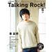 Talking Rock! 2017ǯ6��� Magazine
