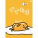 .. Tama Vol.5 DVD