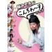 . miso Хара . miso Хара одиночный ...[....~. Club ] DVD
