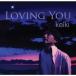 keiki LOVING YOU CD