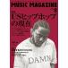 MUSIC MAGAZINE 2017 год 8 месяц номер Magazine