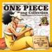 山口勝平 ONE PIECE Island Song Collection ゲッコー諸島「Lies come true」 12cmCD Single