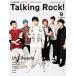Talking Rock! 2017ǯ9���������UVERworld�ý��� Magazine