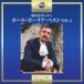 Paul Mauriat.. ....~ paul (pole) *mo- задний * лучший VOL.1 CD