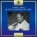 Louis Armstrong это элемент .... мир ~ Louis * Armstrong * лучший CD