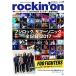 rockin'on 2017ǯ10 Magazine