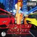 DJ NANA скорость * Deluxe - Liberty * walk * mega Mix -[CD+DVD] CD