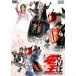  театр версия ... Kamen Rider DenO финальный * подсчет down DVD