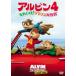 a рубин n4 Soreike!sima белка Daisaku битва DVD