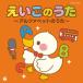 Various Artists The * лучший .... ..~ алфавит. ..~ CD