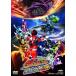  космос Squadron kyuu Ranger THE MOVIEge-s* in da беж. обратный .DVD