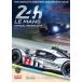 ru* man 24 час гонки 2016 DVD