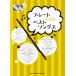  флейта . дуть . лучший songs[BOOK+2CD] Book