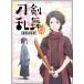  театр версия сборник [ Touken Ranbu - Hanamaru -]~ занавес промежуток раз . запись ~ Blu-ray Disc