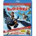 hik. Dragon специальный * collectors * выпуск Blu-ray Disc