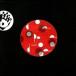 Majo As Sementes / Dando Fora 7inch Single