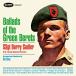 Barry Sadler Хå֡꡼󡦥٥졼:ᤷ CD
