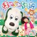 Various Artists NHK нет нет ...!........CD