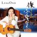  Ono Lisa . и ....CD