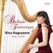 �ʻ���ǵ Ballade Fantastique -Rino Kageyama harp recital- CD
