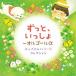  значительно,....~ музыкальная шкатулка α поп-музыка &amp; Ballade коллекция CD