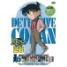  Detective Conan PART 26 Volume4 DVD
