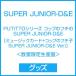 SUPER JUNIOR-D&amp;E PUTITTO серии стакан. безграничный. SUPER JUNIOR-D&amp;E [ музыка карта + стакан. безграничный .SUPER JUNIOR Accessories