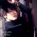 �껳�ĤФ� with ��men ���� (MUSIC VIDEO��) ��CD+DVD�� 12cmCD Single