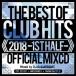 DJ B-SUPREME 2018 THE BEST OF CLUB HITS OFFICIAL MIXCD -1st half- CD
