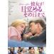 ܳФ뤽ޤ DVD