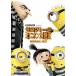 .. клей. Mini on большой . пробег DVD