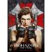  Vaio риск : The * финальный DVD