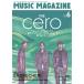 MUSIC MAGAZINE 2018 год 6 месяц номер Magazine
