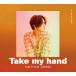 Kim Hyun Joong (SS501/꡼) Take my hand (Type-A) CD+DVD 12cmCD Single