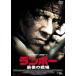  Rimbaud последний. битва место DVD