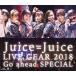 Juice=Juice Juice=Juice LIVE GEAR 2018 Go ahead SPECIAL Blu-ray Disc
