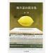 �����Y �����Y�S�W �S�ꊪ �����ܕ��� �� 2-1 Book